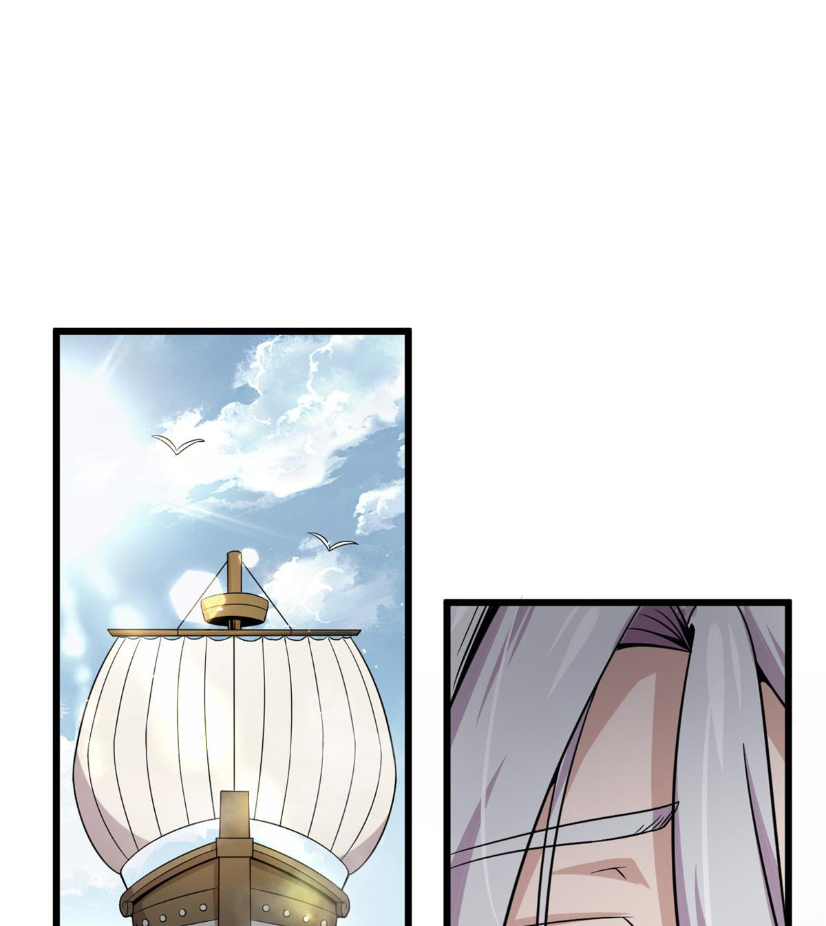 ยอดเซียนสัตว์วิญญาณ ตอนที่ 26 หน้า 29