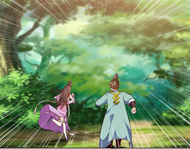 Martial Emperor ตอนที่ 26 หน้า 25