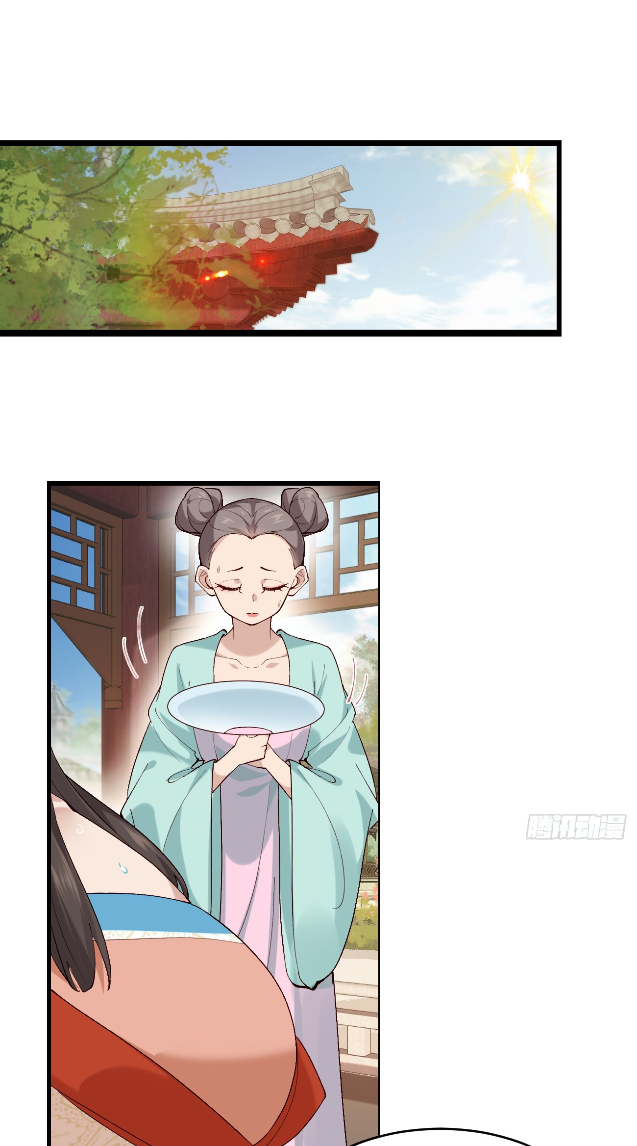 ต่างภพอลเวง ตอนที่ 15 หน้า 2