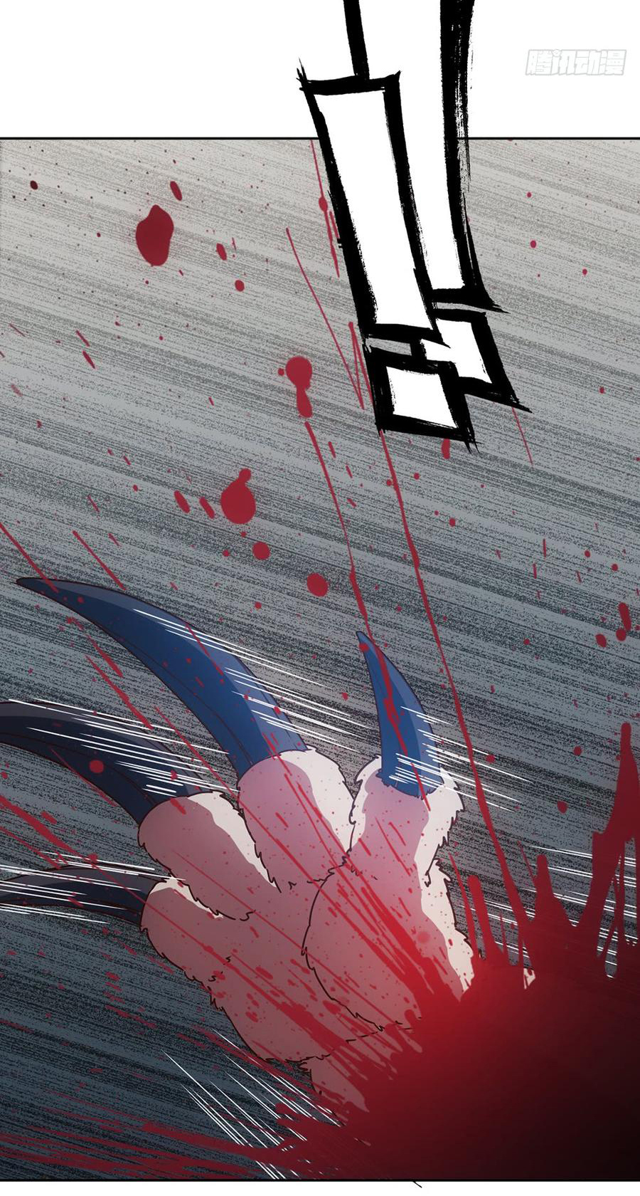 เทพเจ้าหงส์สวรรค์ ตอนที่ 44 หน้า 22