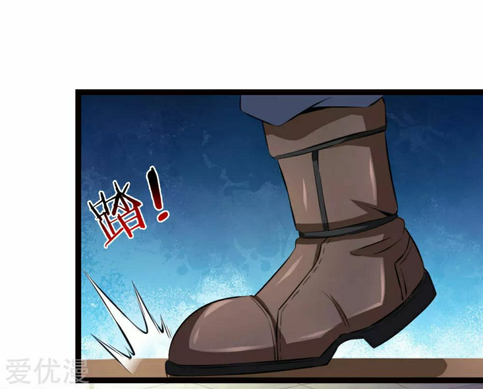 สุดยอดปรมาจารย์มีด ตอนที่ 94 หน้า 18