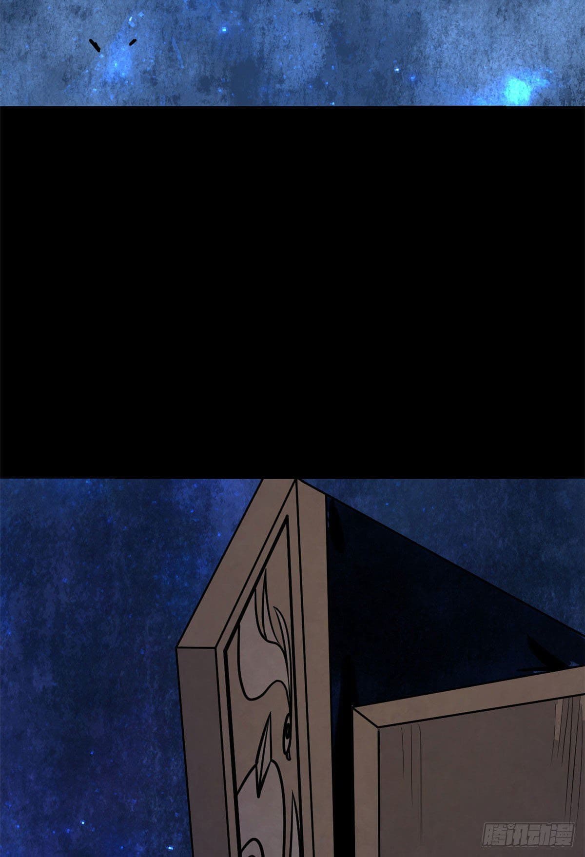 นิกายที่แข็งแกร่งที่สุด (ทันจีน) ตอนที่ 121 หน้า 5