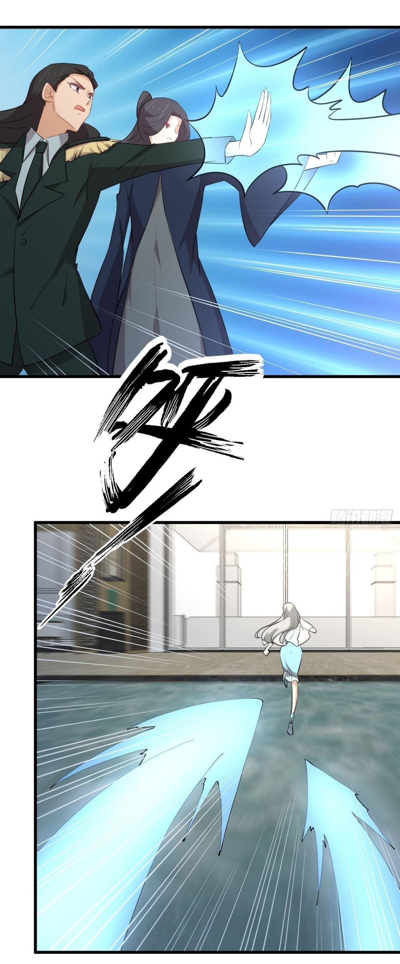 Immortal Swordsman in The Reverse World ข้าเซียนกระบี่ไม่เกาะสตรี ตอนที่ 325 หน้า 42