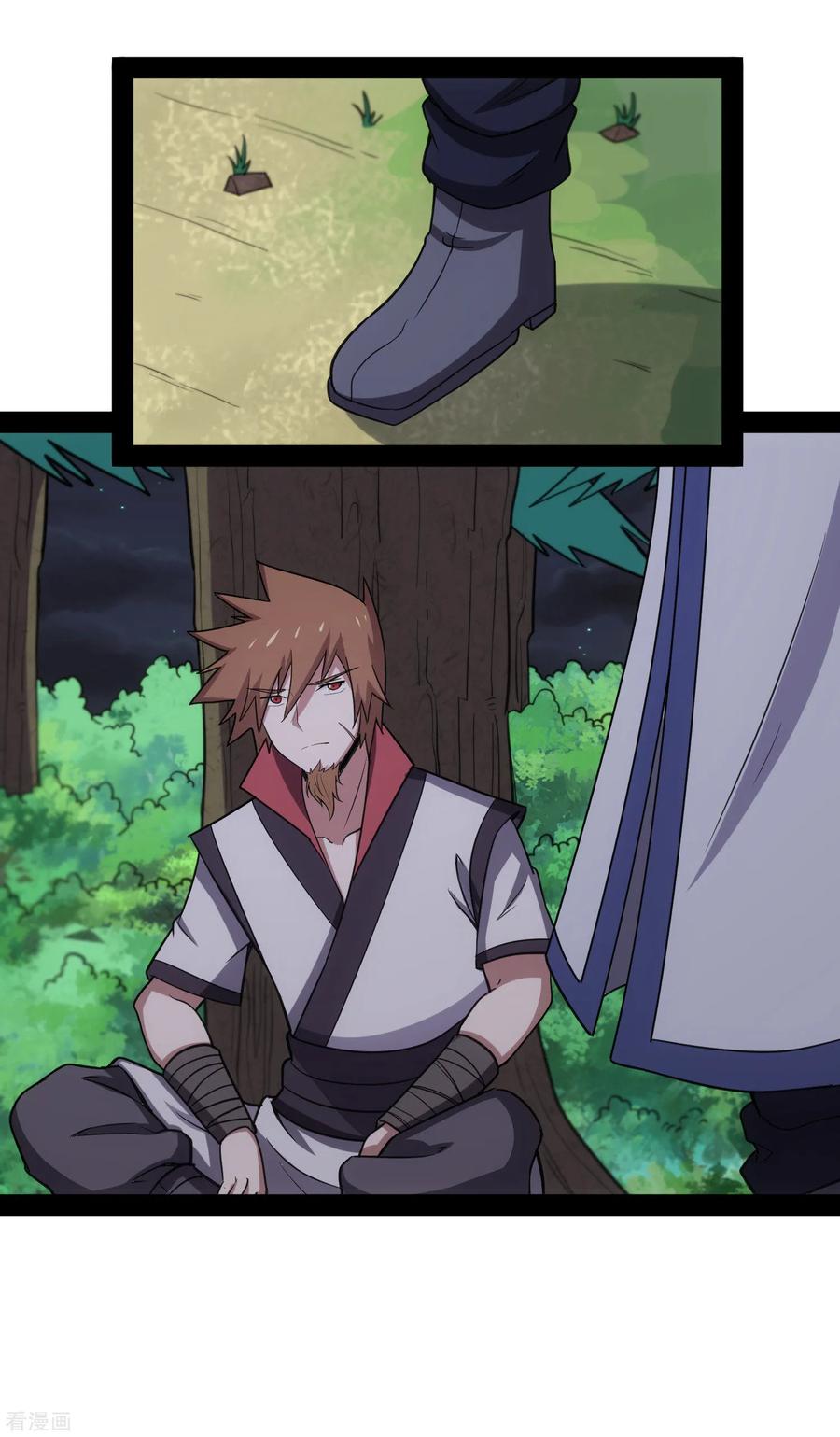 เหยียบย่ำแม่น้ำอมตะ ตอนที่ 70 หน้า 34