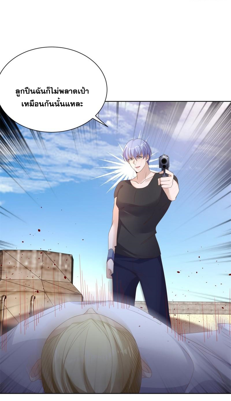 Arch villain วายร้ายระดับเทพ ตอนที่ 54 หน้า 20