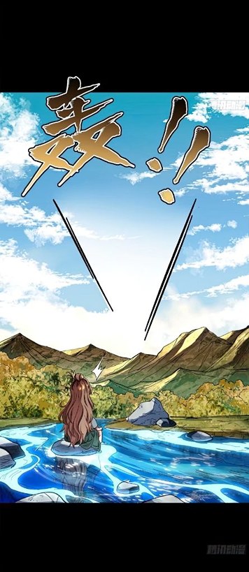 Legend of Star Genera ชนจีน ตอนที่ 133 หน้า 33