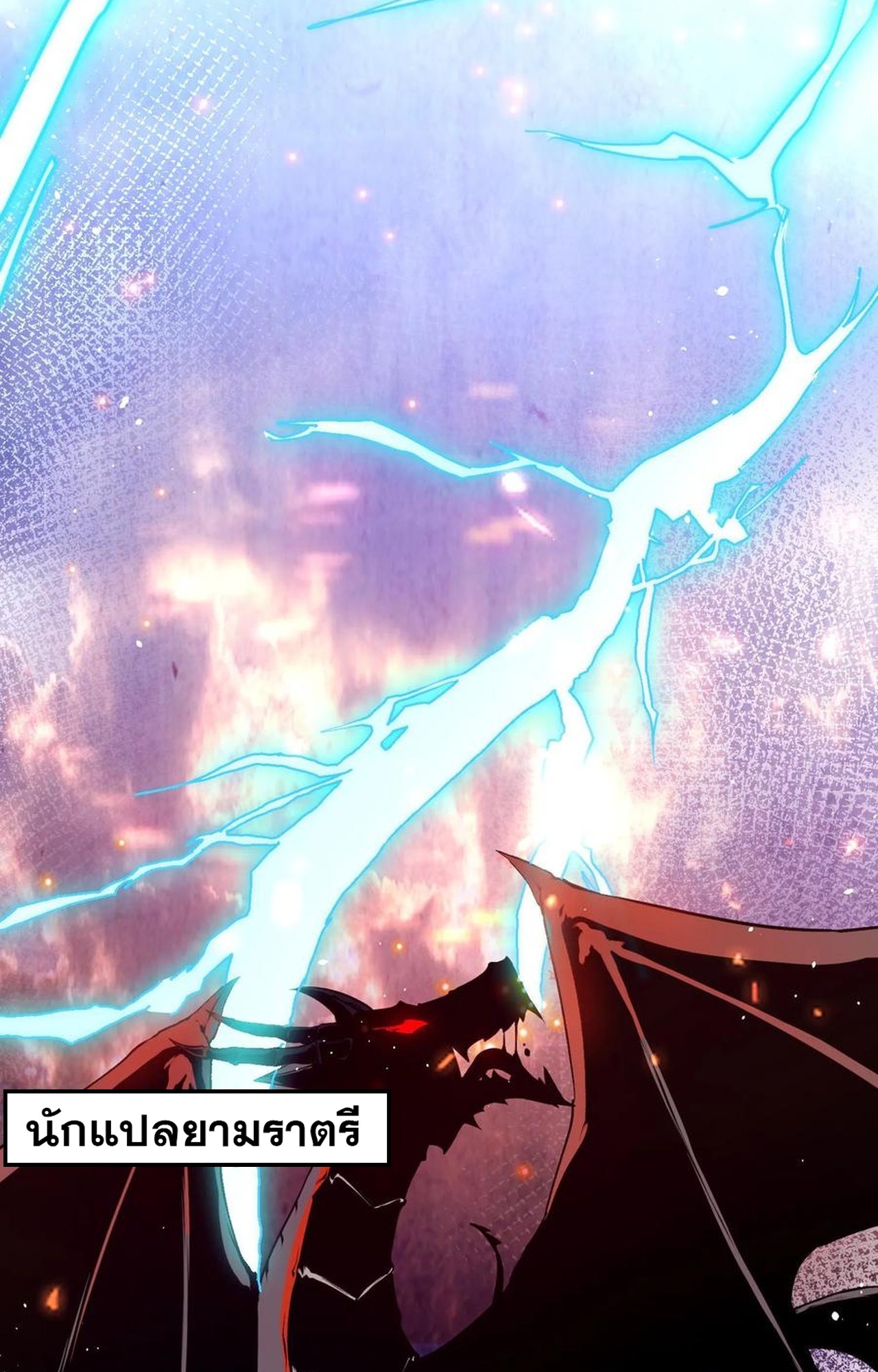 เกิดใหม่เป็นมังกรสายโหดพร้อมระบบรวบรวม NPC สาวสุดแกร่ง ตอนที่ 2 หน้า 40