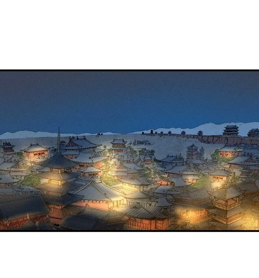 ระบบกลืนกินขั้นสุดยอด ตอนที่ 19 หน้า 2