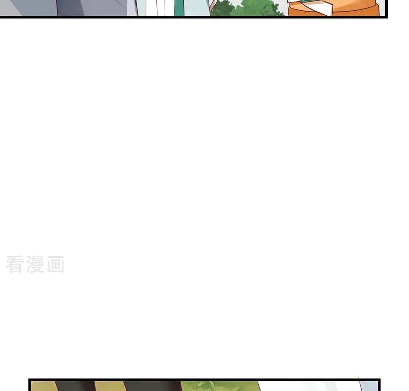 Chaos Alchemist (วิบัติการณ์เทพเซียนโอสถ) ตอนที่ 90 หน้า 46