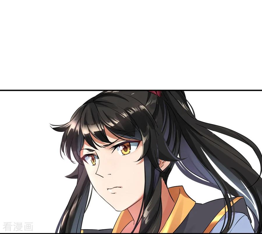 peerless battle spirit ตอนที่ 1 หน้า 15