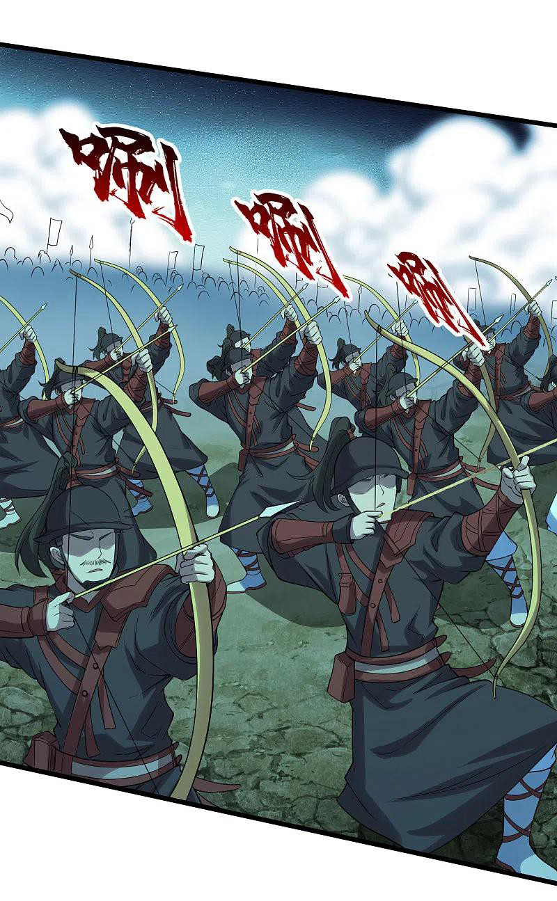 เทพอสูรสยบฟ้า ตอนที่ 211 หน้า 16