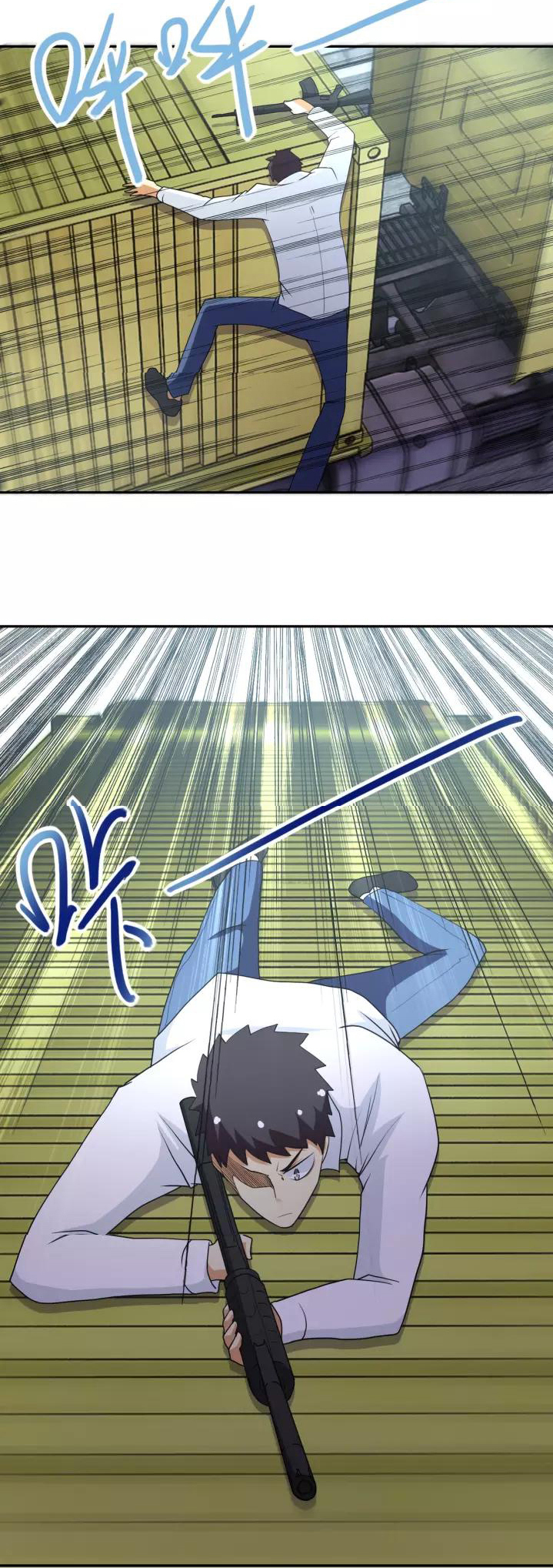 Apocalyptic Super System ตอนที่ 78 หน้า 13