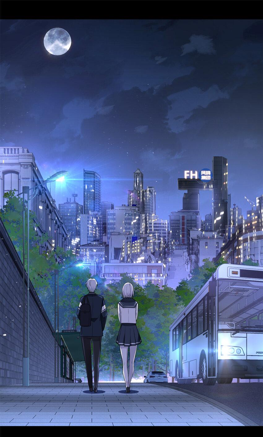 i eat soft rice in another world ตอนที่ 37 หน้า 32