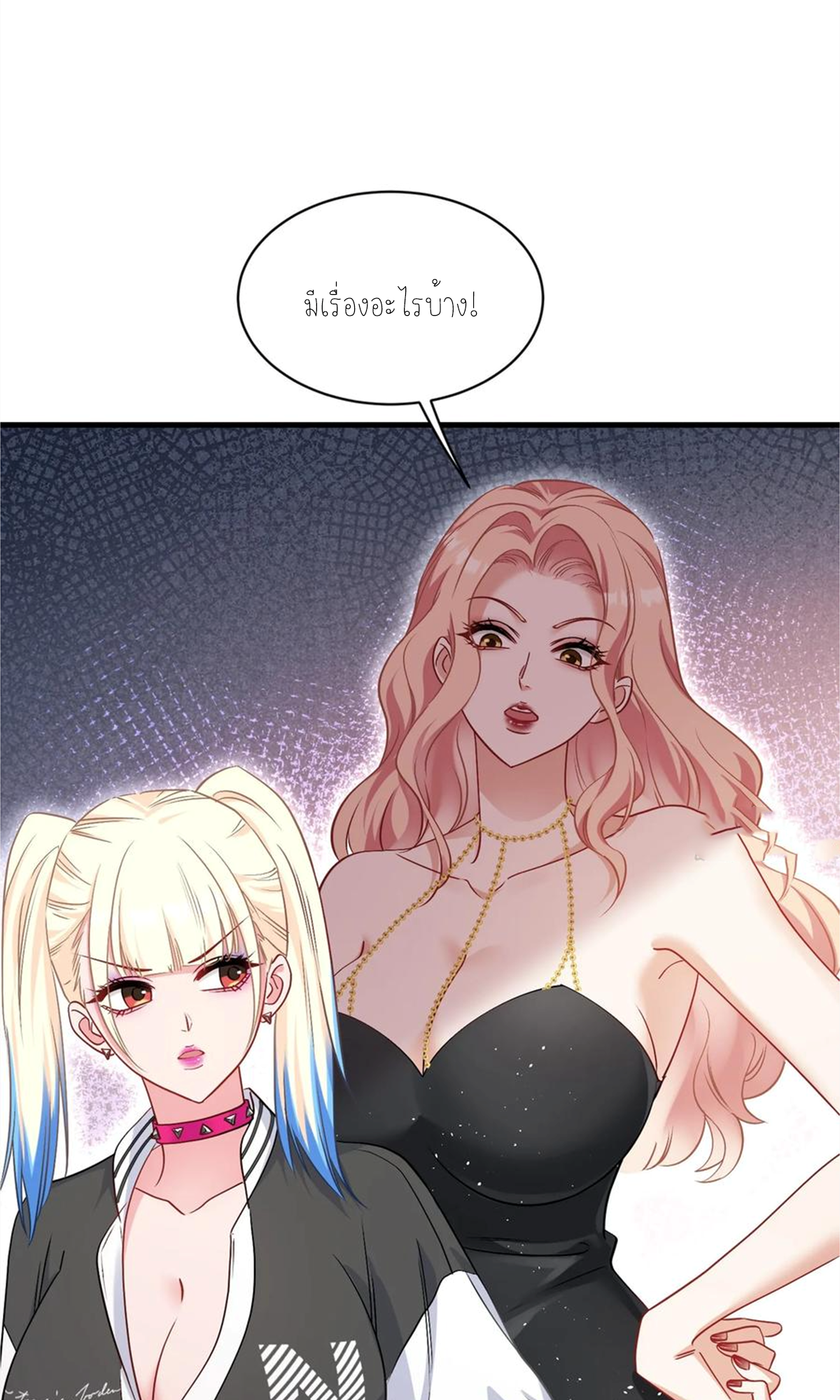 ผมไปเกาะสาวสวยกิน, แต่ตอนนี้ฉันเป็นคนร่ำรวยแล้ว~ ตอนที่ 65 หน้า 34