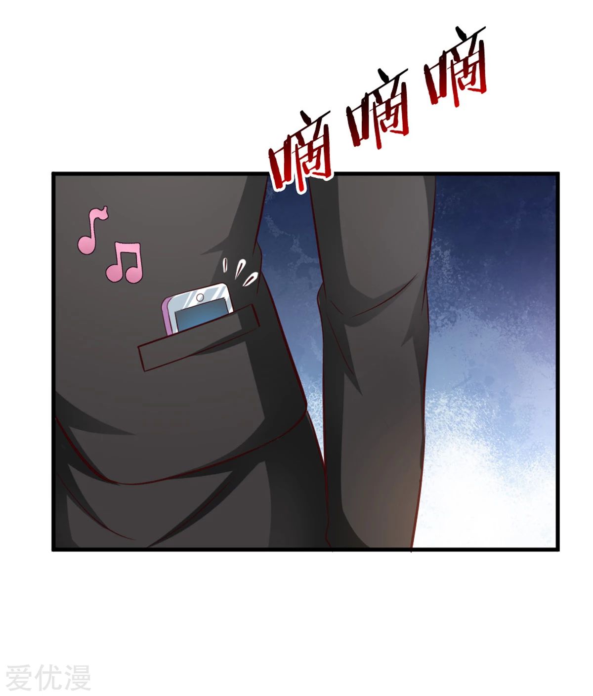 สุดยอดปรมาจารย์มีด ตอนที่ 120 หน้า 18