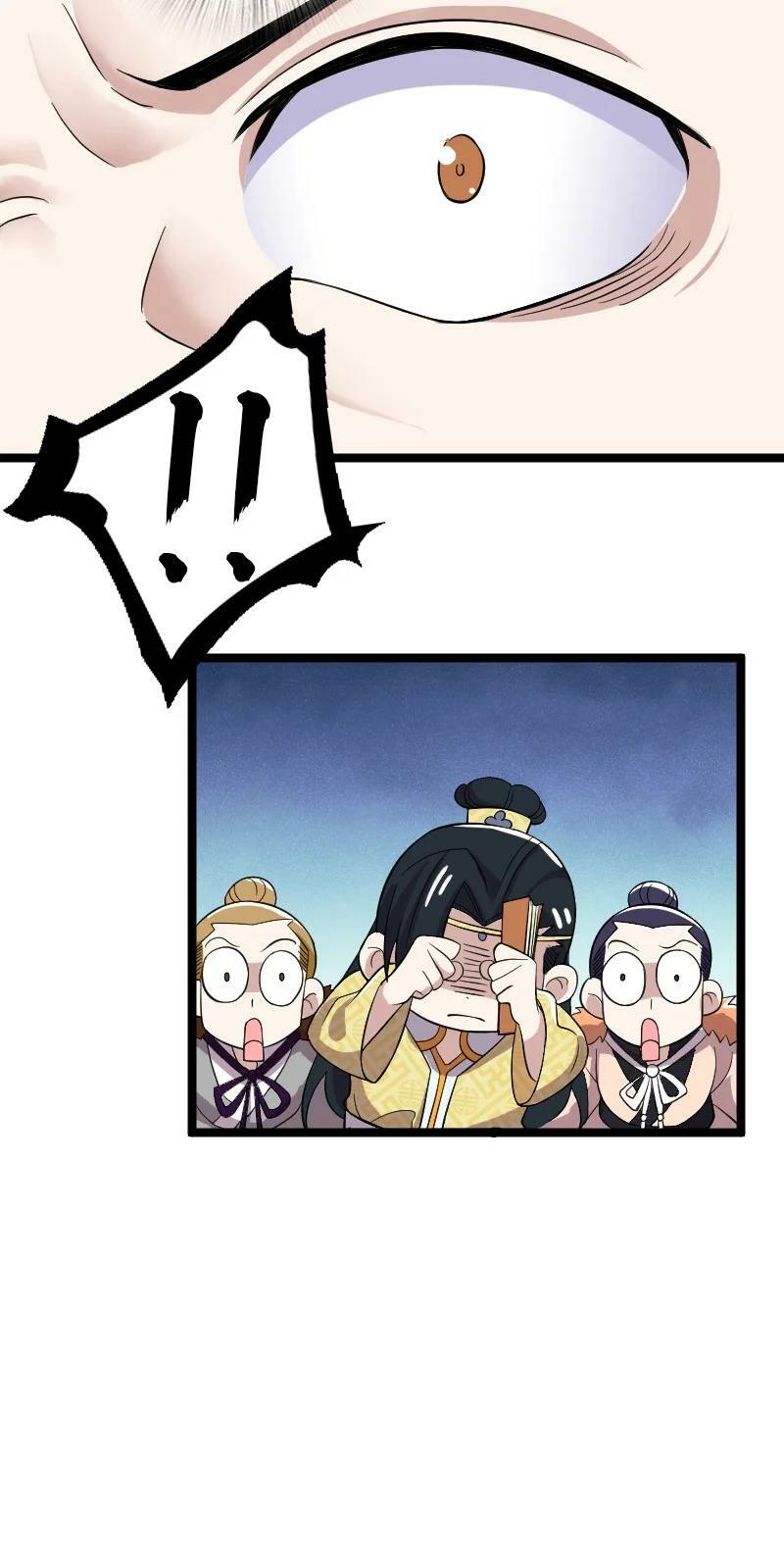 ชีวิตอันสันโดษของจักพรรดิ์หลินเกอ ตอนที่ 174 หน้า 21