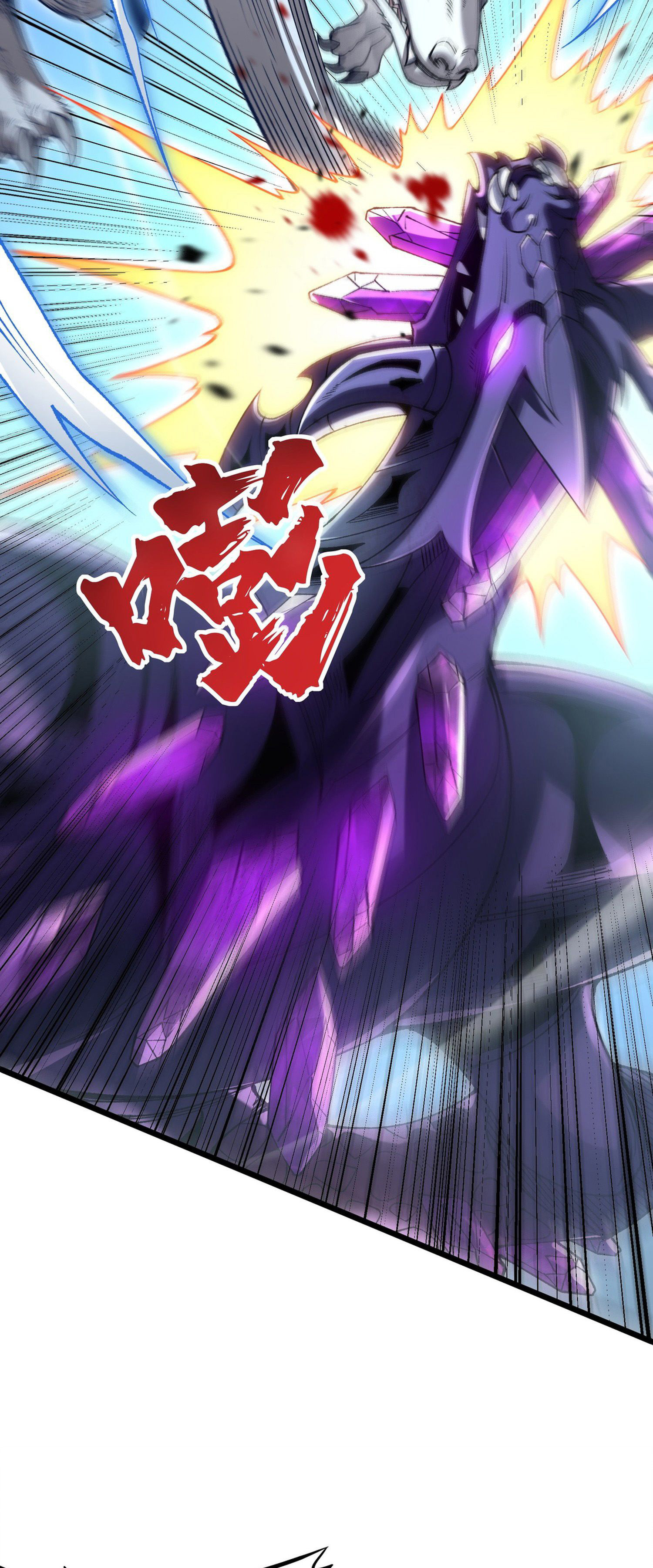 การ์ดของฉันไร้เทียมทาน ตอนที่ 1 หน้า 67