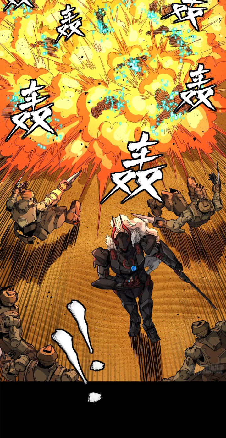 Legend of Star Genera ชนจีน ตอนที่ 159 หน้า 17
