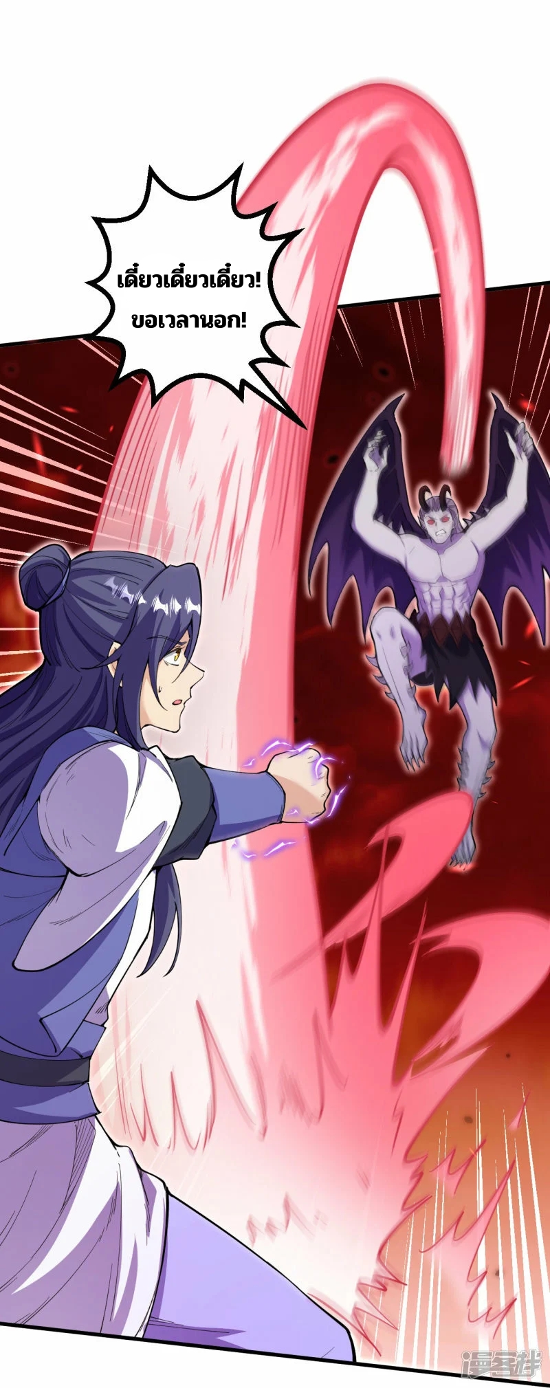 บรรพบุรุษผู้ขัดเกลากายา (ทันจีน) ตอนที่ 186 หน้า 30