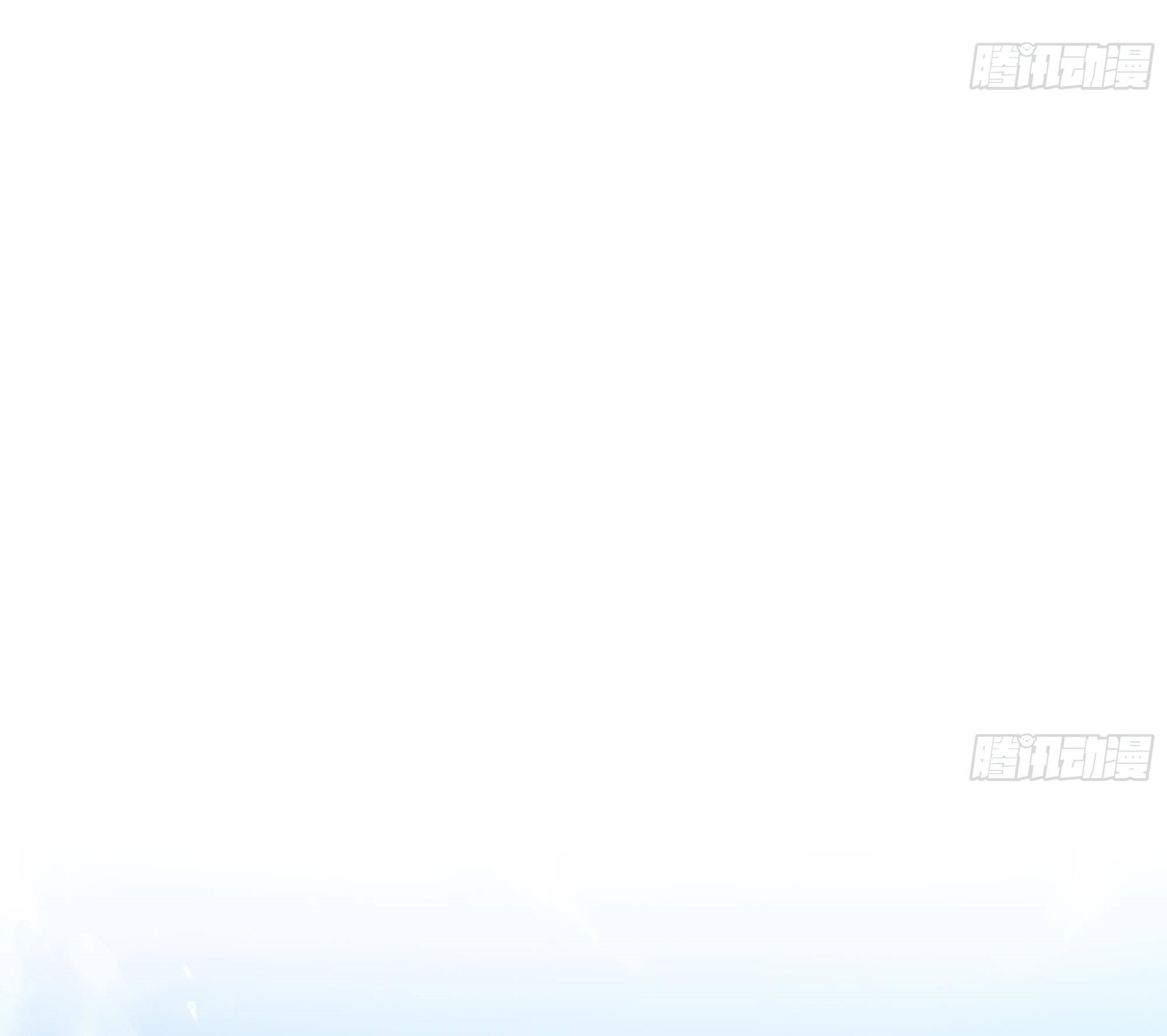 King of Hell ราชาแห่งยมโลก ตอนที่ 20 หน้า 40