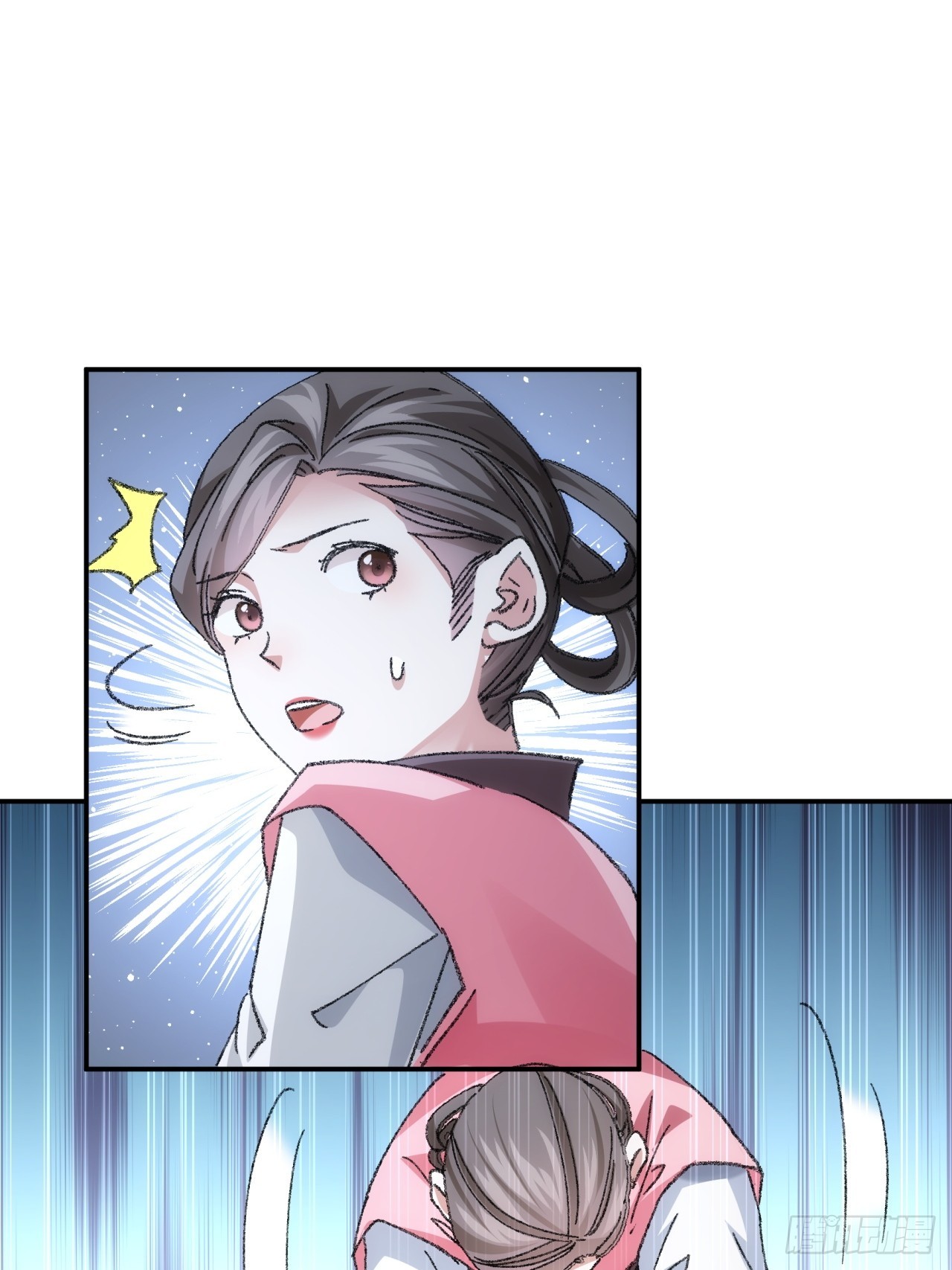 ข้าจะกำหนดชะตาตัวเอง ทันจีน ตอนที่ 128 หน้า 23