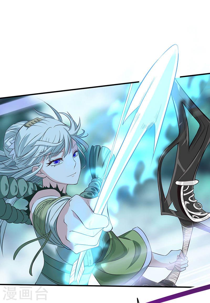 การกลับมาของจักพรรดิ์ ตอนที่ 53 หน้า 7