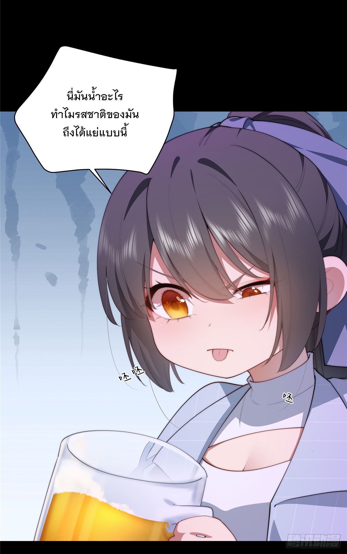 จะทำยังไงดีถ้านางเอกหนีออกมาจากนิยายของฉัน ตอนที่ 40 หน้า 23