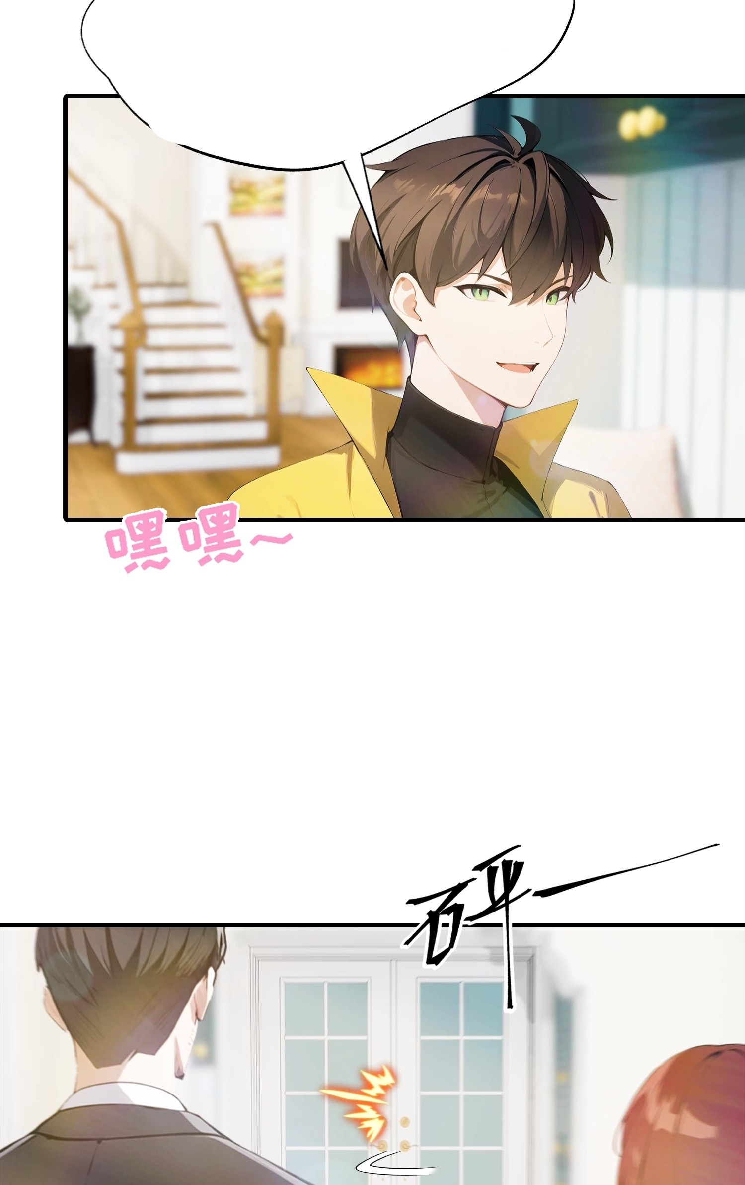 จอมยุทธ์ปราบผี  แค่ลงเขาโลกก็สั่น ตอนที่ 3 หน้า 31