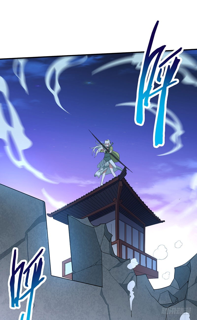 การกลับมาของจักพรรดิ์ ตอนที่ 65 หน้า 6