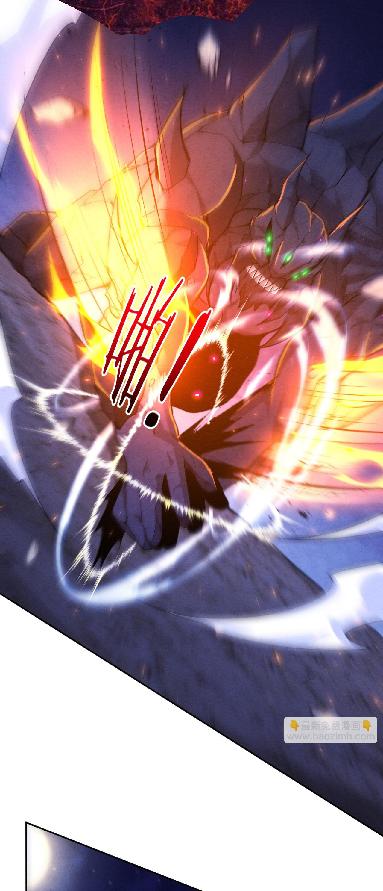 The Frenzy Of Evolution ตอนที่ 115 หน้า 27