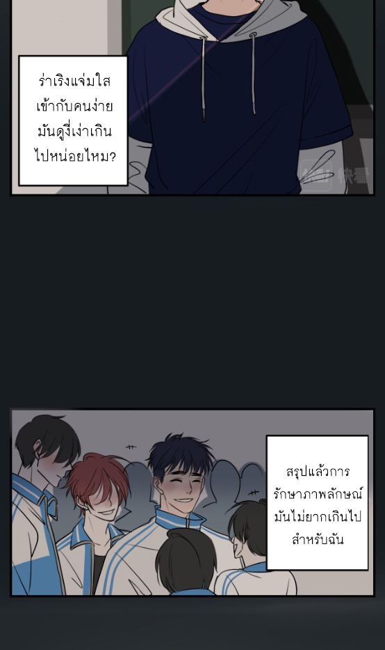 นี่เจ้าเหมียวคิดอะไรอยู่นะ?(Bl) ตอนที่ 1 หน้า 13