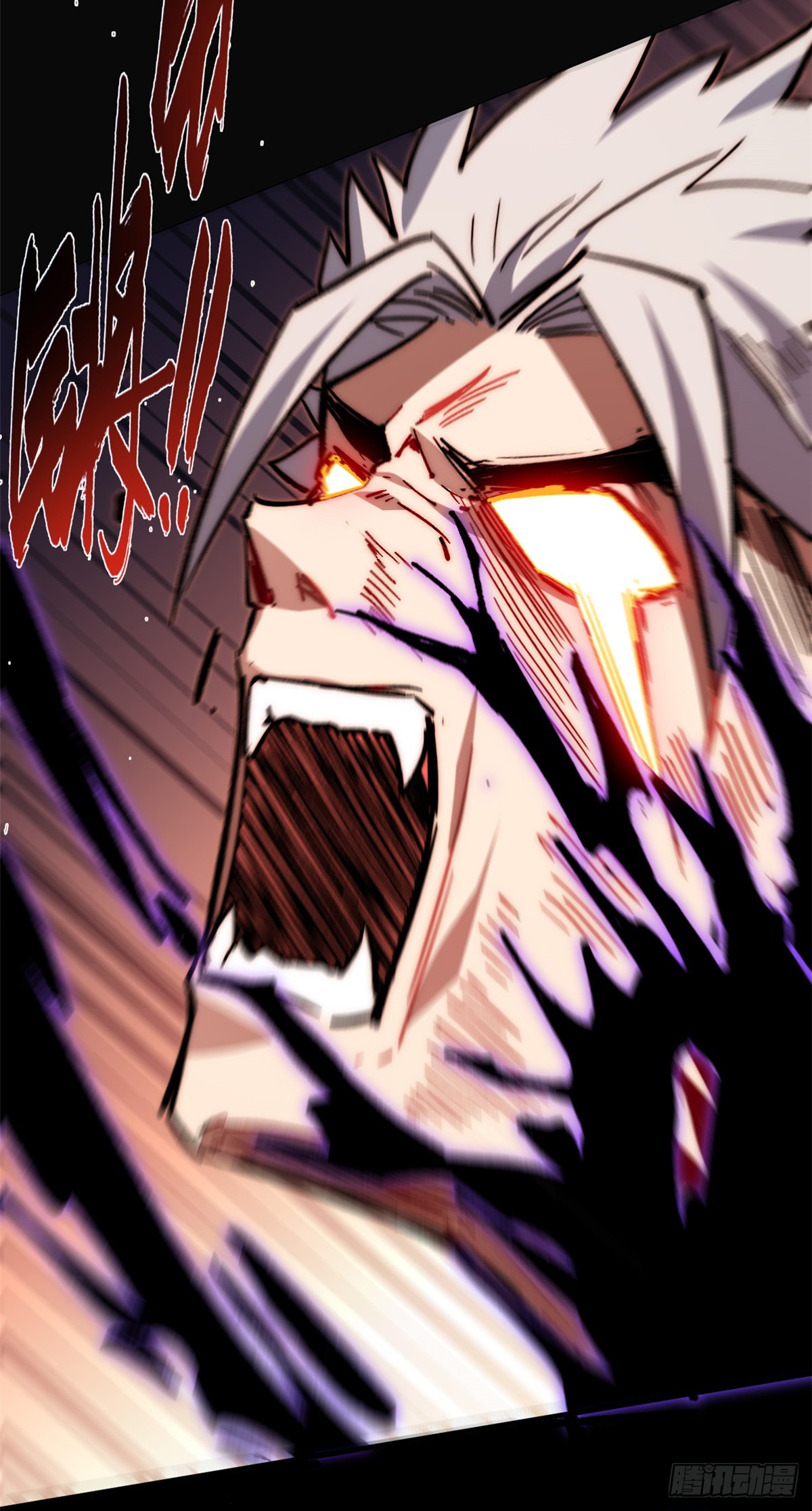 ระบบสุ่มดวงชะตา(ทันจีน) ตอนที่ 59 หน้า 17