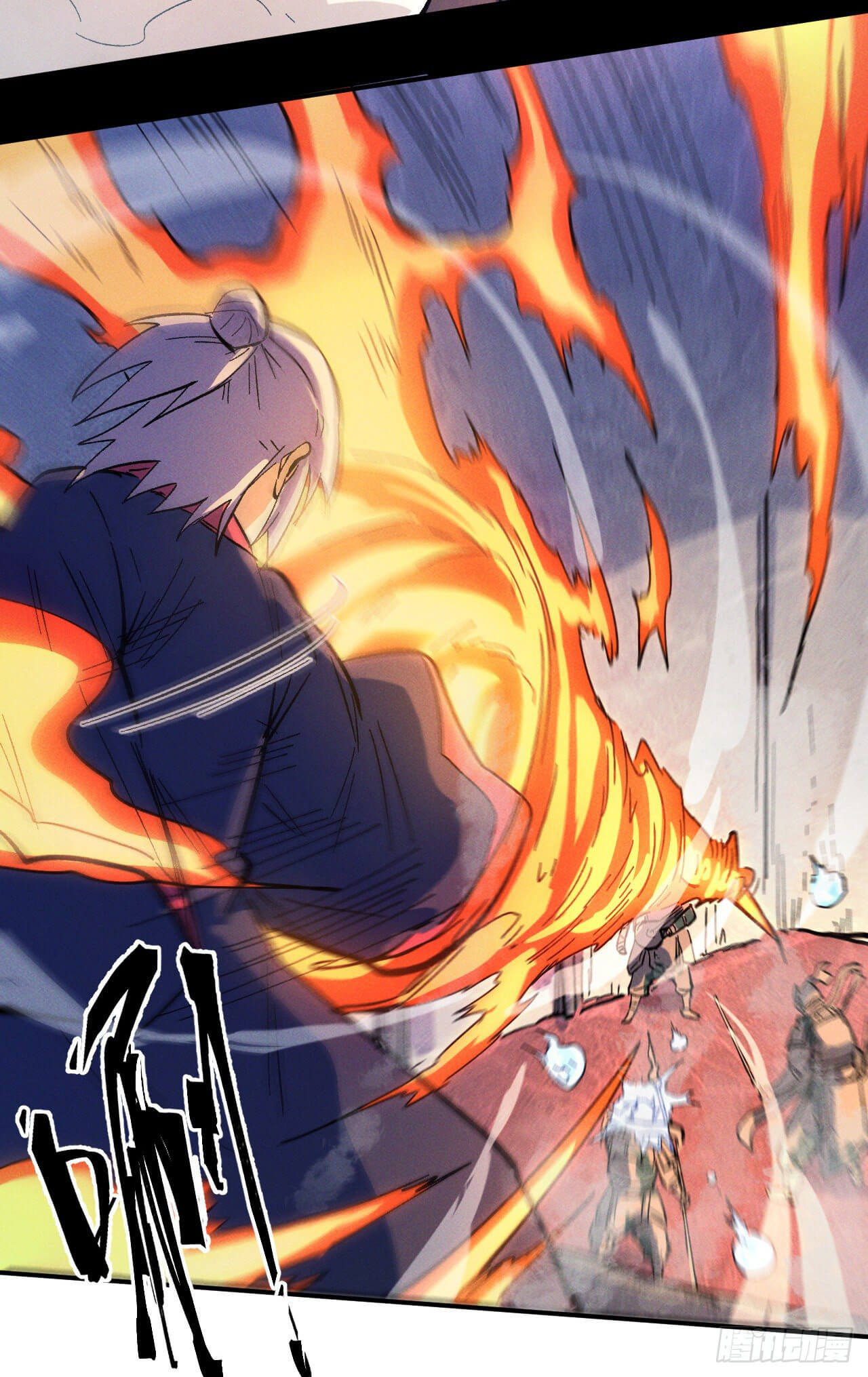 ตูข้านี่แหละเทพ (ทันจีน) ตอนที่ 40 หน้า 30