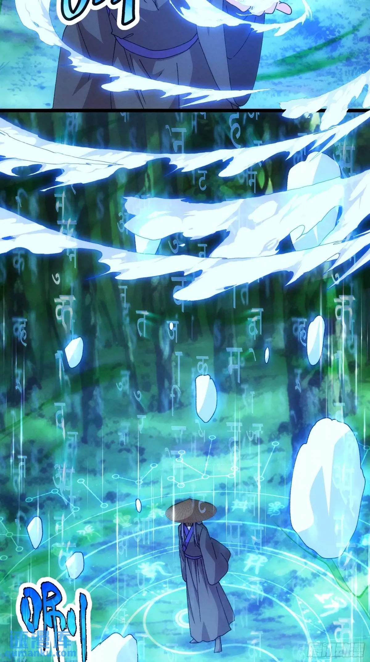 ข้าจะกำหนดชะตาตัวเอง ทันจีน ตอนที่ 228 หน้า 7