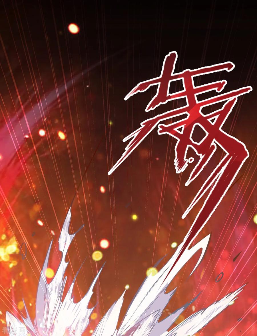 The Strongest Golden Kidney System ตอนที่ 8 หน้า 13