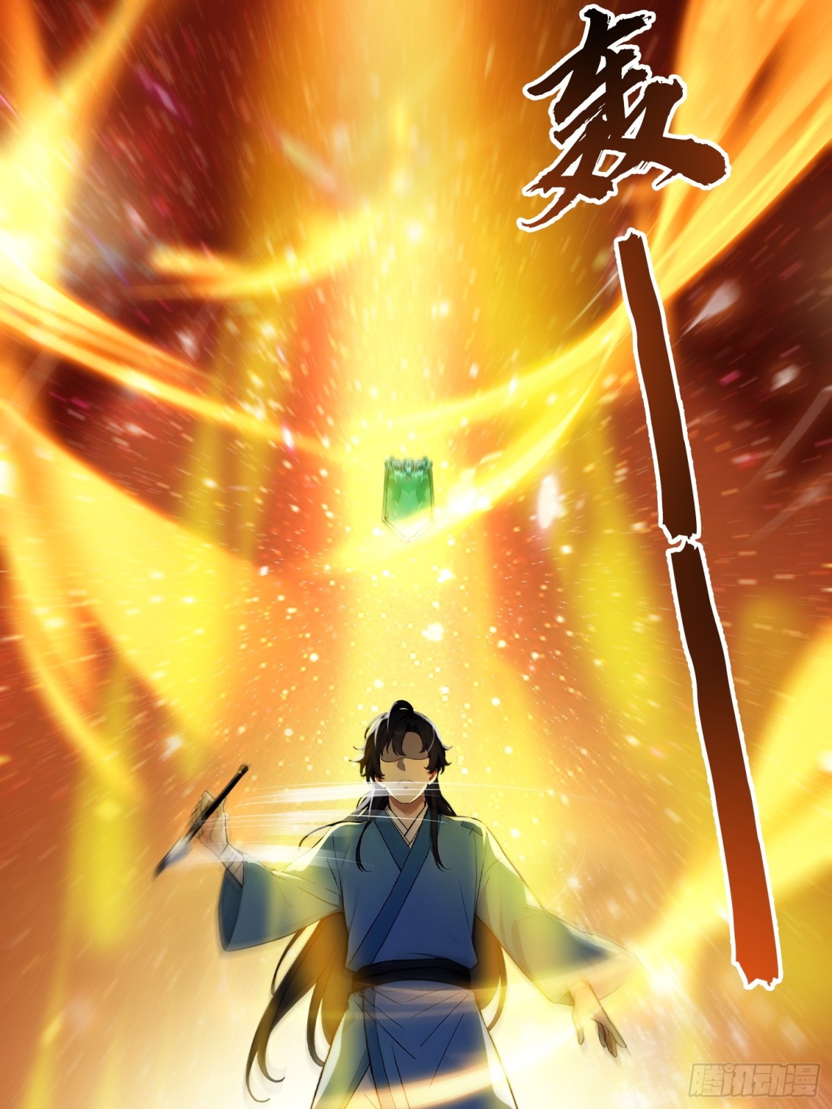 I Really Don’t Want to be a Saint ตอนที่ 12 หน้า 43