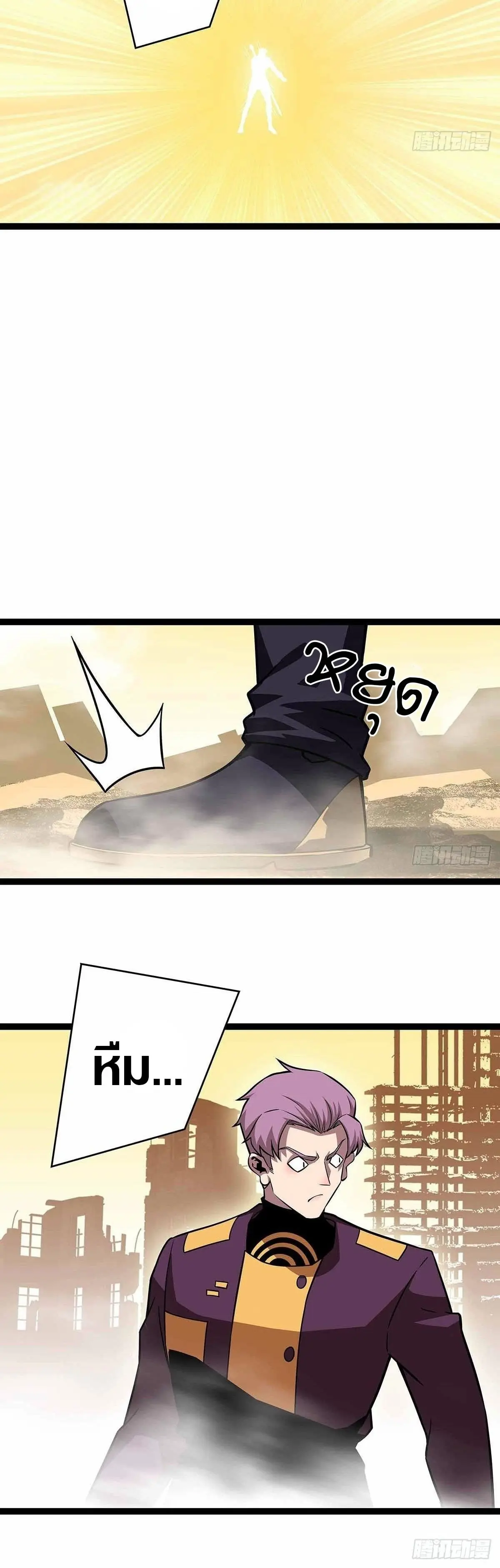 [จบ] เริ่มต้นใหม่ด้วยการเล่นเกมอย่างจริงจัง - It All Starts With Playing Game Seriously ตอนที่ 79 หน้า 14