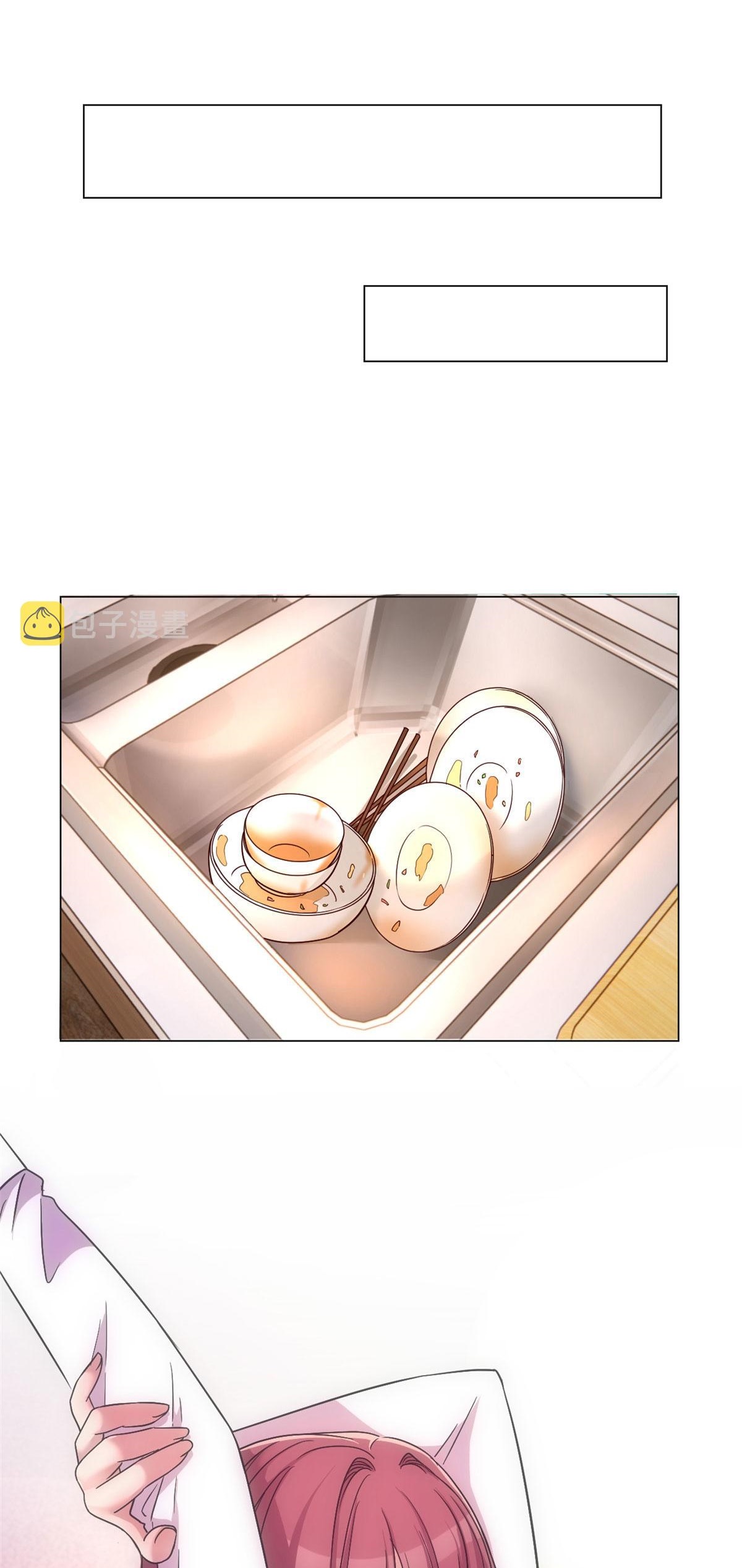 พี่สาวอยากเล่นคุณ ตอนที่ 91 หน้า 20