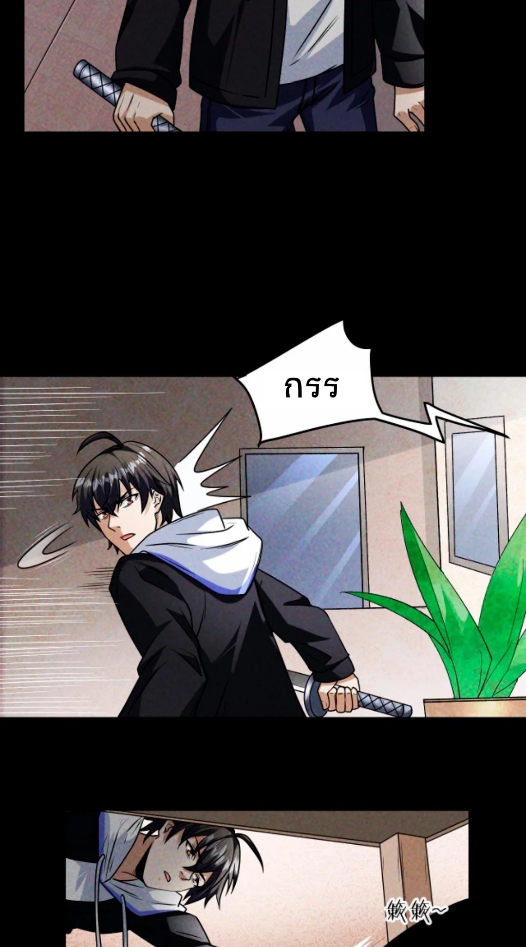 Apocalyptic Survival : I can see hidden clues ตอนที่ 19 หน้า 12