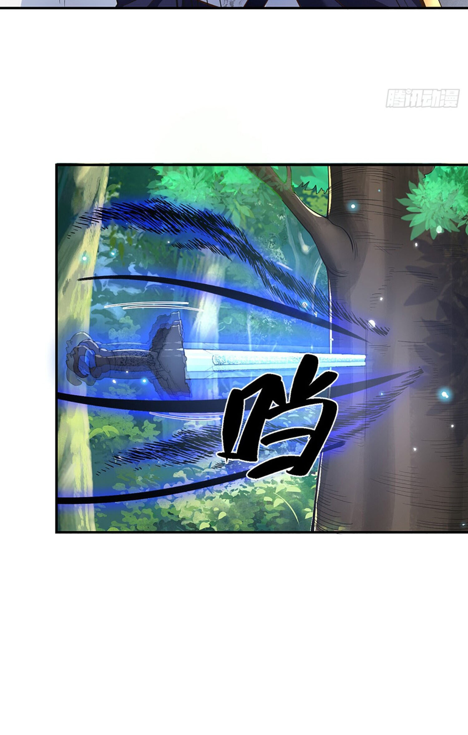 หนึ่งกำลังทะลายสรรพสิ่งใต้หมื่นโลกา ตอนที่ 5 หน้า 14