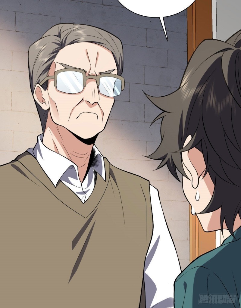 ภรรยาผมเป็นผู้ฝึกตนเมื่อพันปีก่อน ตอนที่ 19 หน้า 39