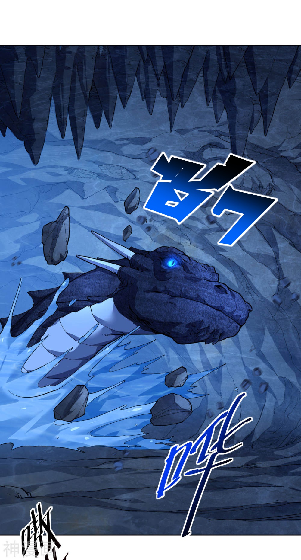 Martial Emperor ตอนที่ 13 หน้า 9