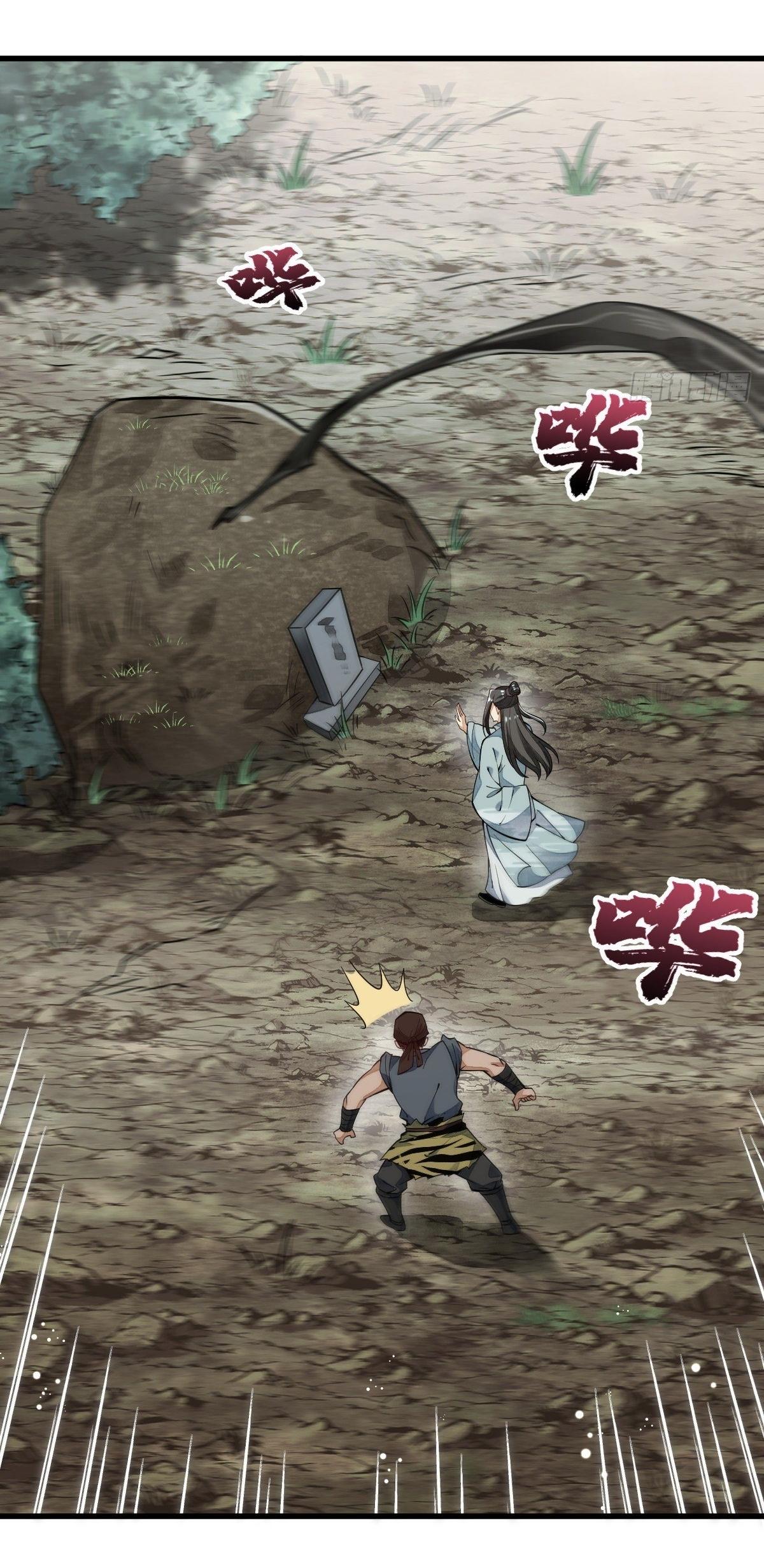 Lan Ke Qi Yuan ตอนที่ 49 หน้า 8