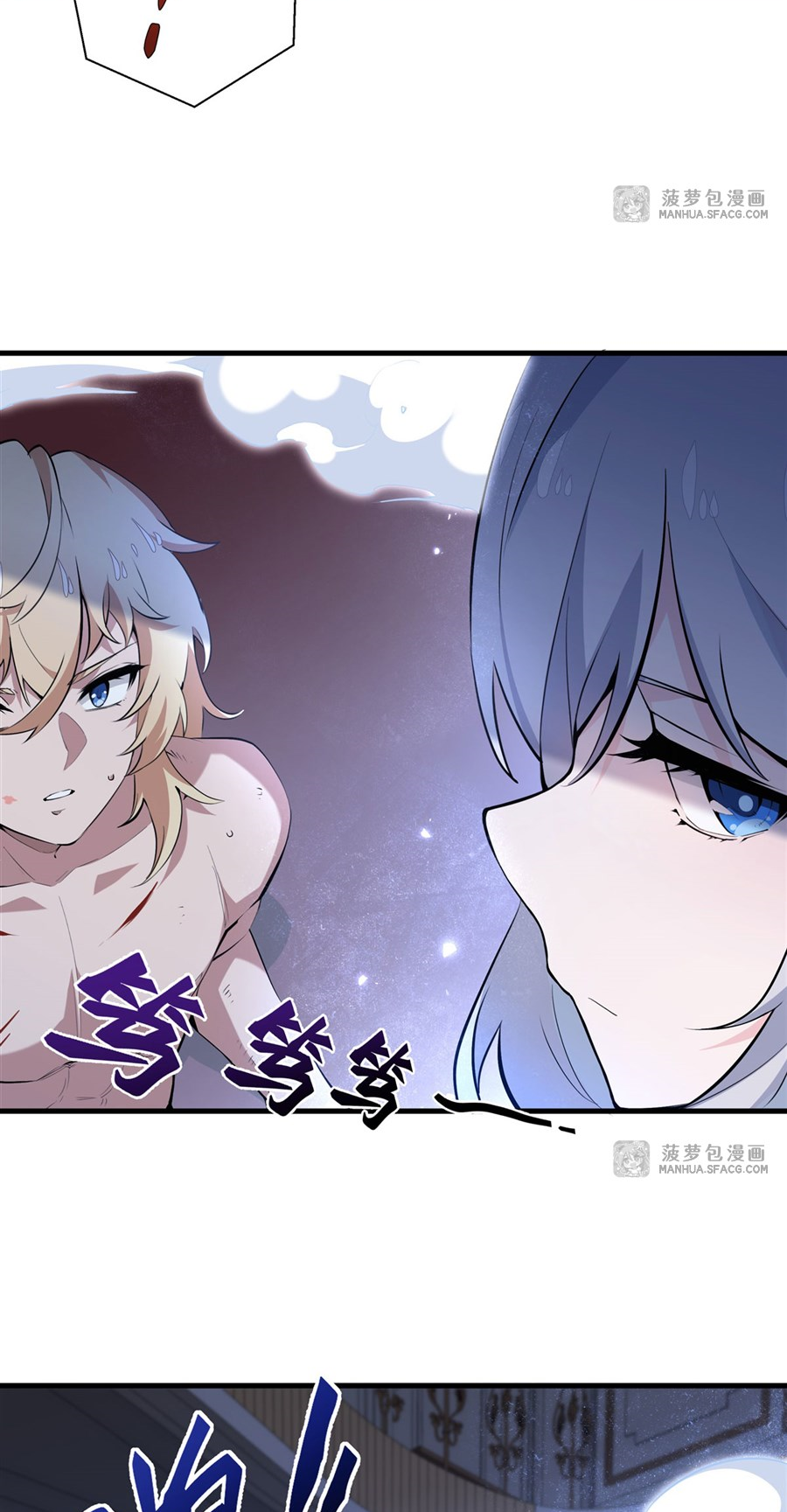 ตัวร้ายผมทองในนิยายตัวเอกหญิงสุดแกร่งก็อยากมีความสุข ตอนที่ 9 หน้า 20