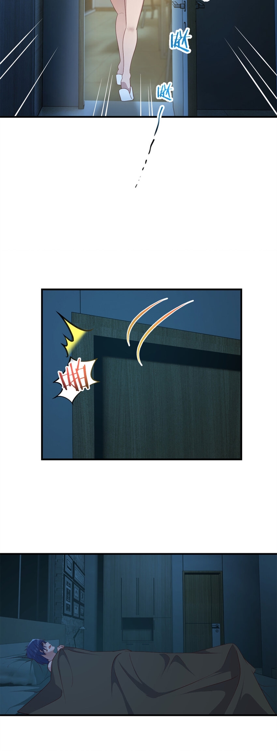 พี่สาวอยากเล่นคุณ ตอนที่ 226 หน้า 9