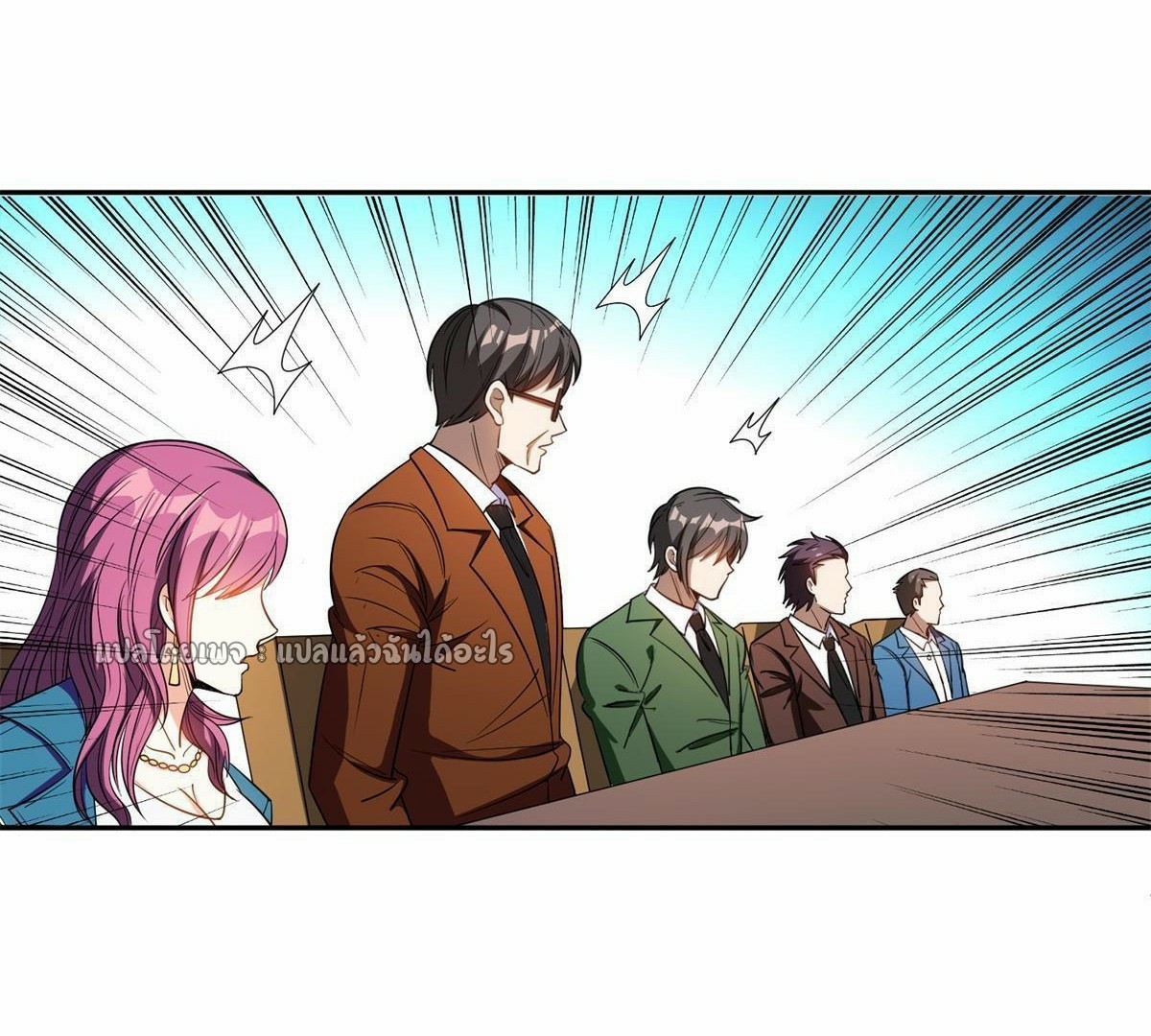 การเกิดใหม่ของพระเจ้ากับระบบผลาญเงินสุดกาว ตอนที่ 132 หน้า 9
