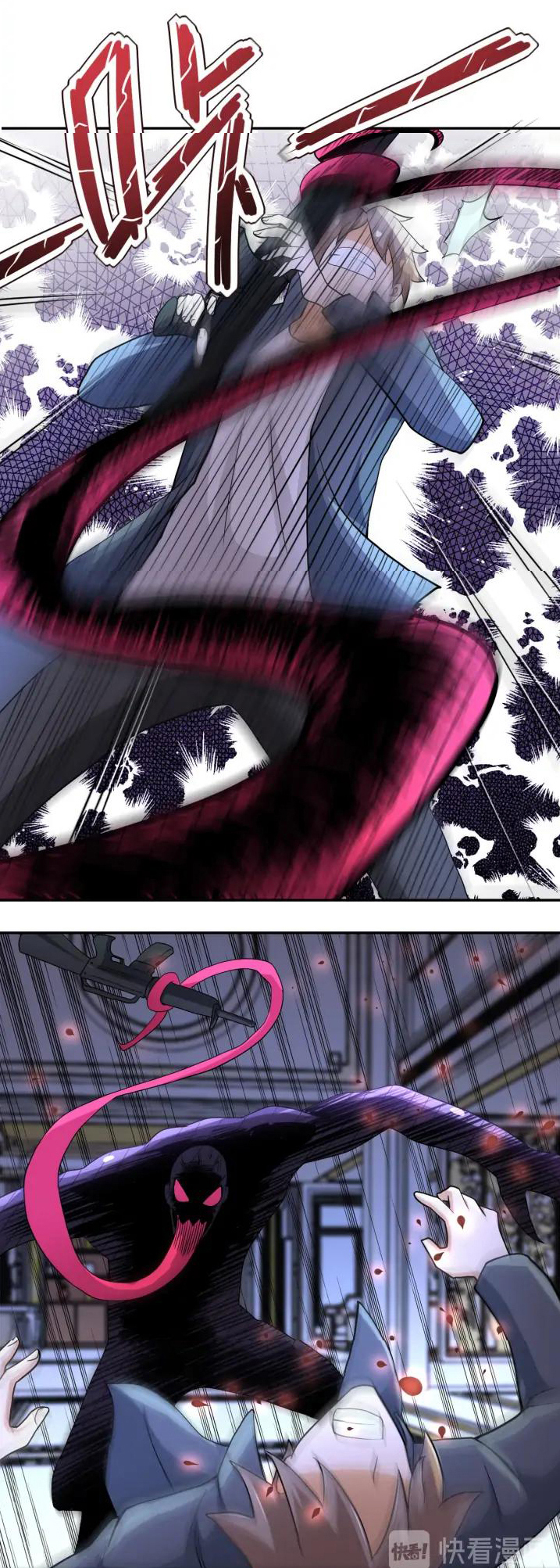 Apocalyptic Super System ตอนที่ 91 หน้า 25