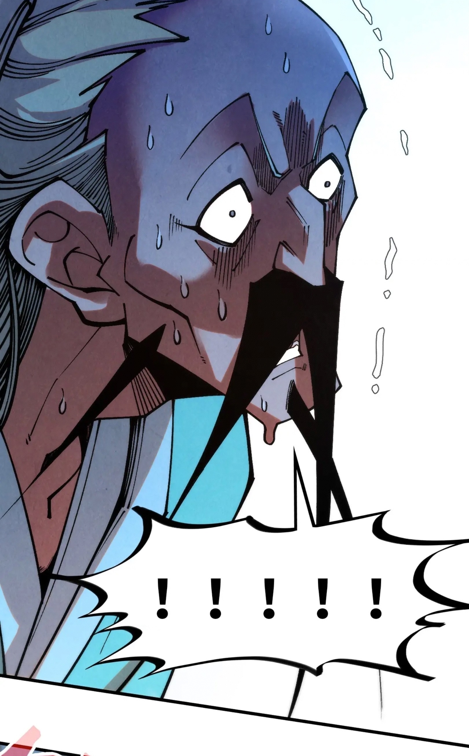 มหาเทพนิรันดร์กาล ตอนที่ 255 หน้า 44