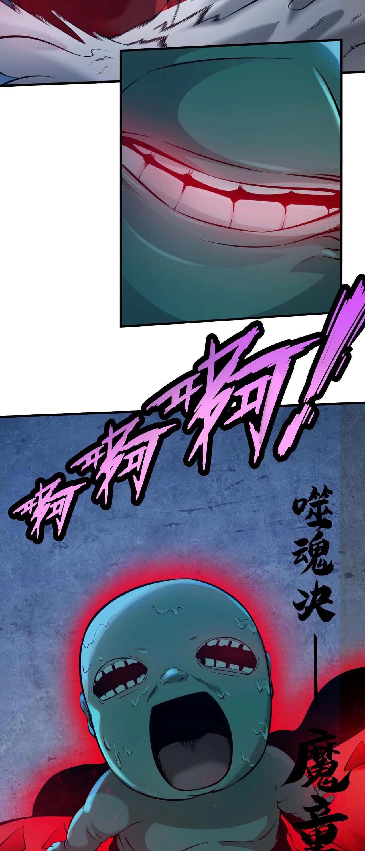 บุรุษผู้มาจากนรก ตอนที่ 12 หน้า 40