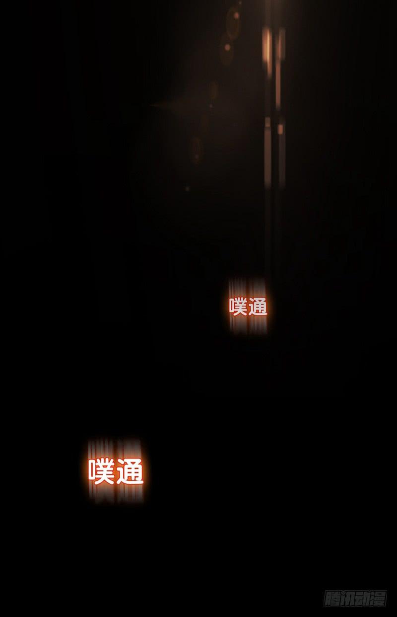 Wu ni ตอนที่ 1 หน้า 75